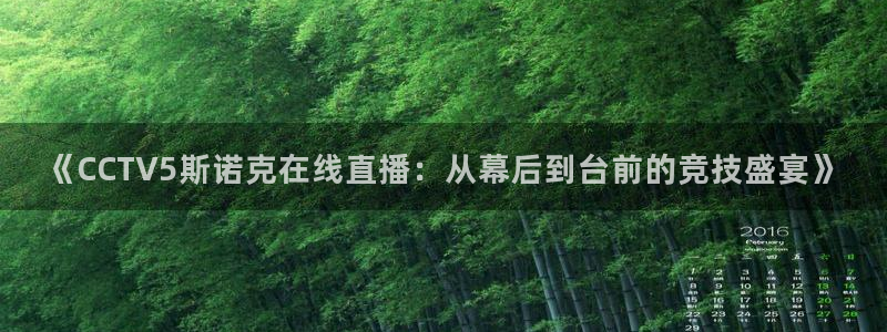 新闻图片