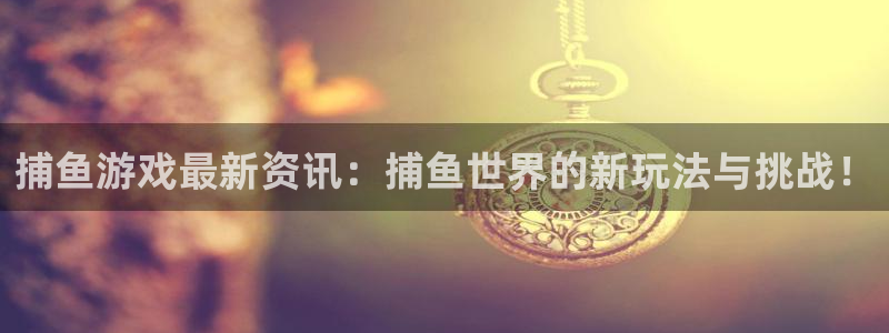 优贝娱乐最新消息今天视频