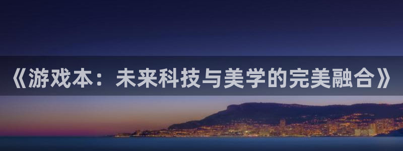 优贝娱乐十7O777