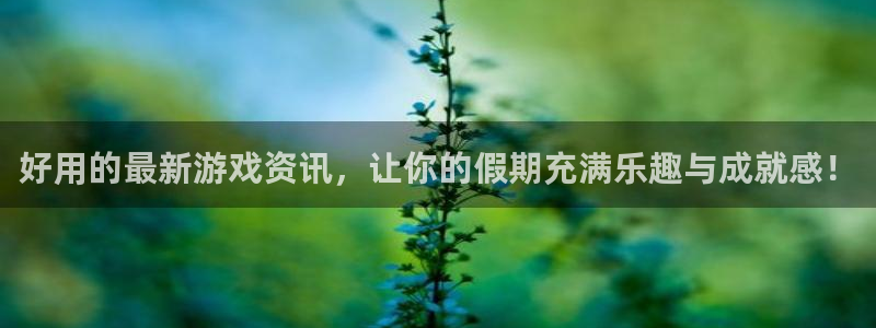 优贝娱乐少 6.9.2⑥87
